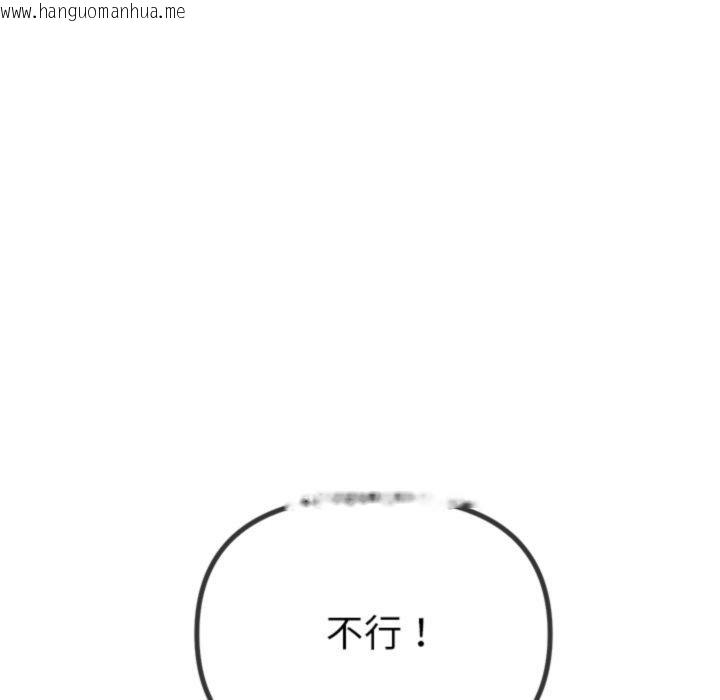 韩国漫画恶女勾勾缠/难缠小恶女韩漫_恶女勾勾缠/难缠小恶女-第257话在线免费阅读-韩国漫画-第203张图片