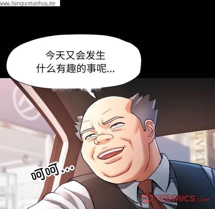韩国漫画可以爱你吗韩漫_可以爱你吗-第55话在线免费阅读-韩国漫画-第9张图片