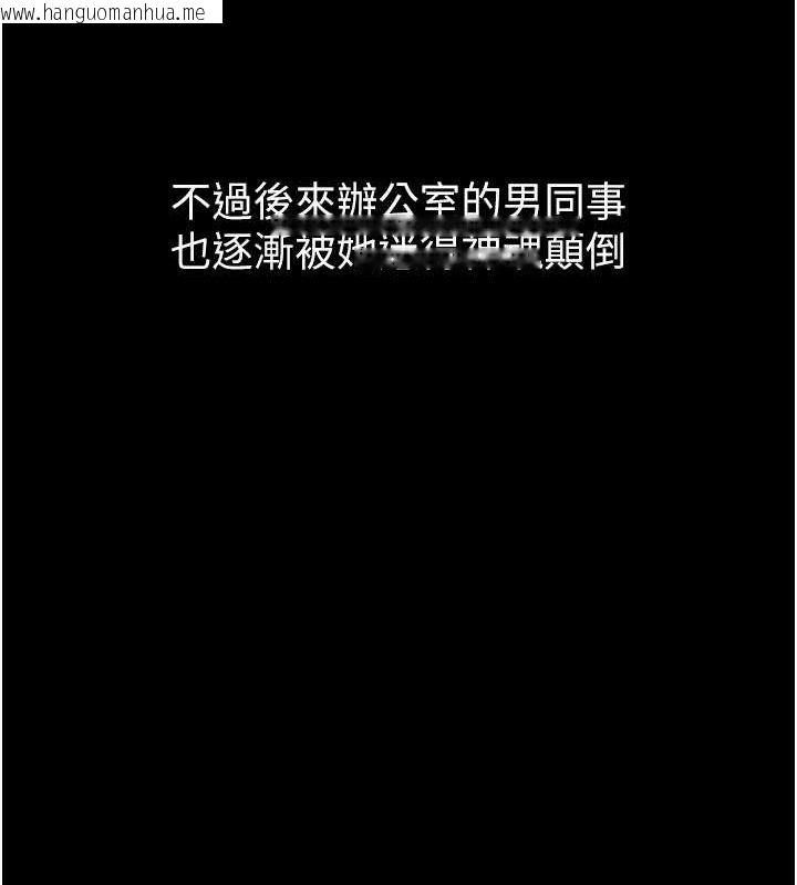 韩国漫画堕落物语2韩漫_堕落物语2-第14话-性感女业务员的销售技巧在线免费阅读-韩国漫画-第49张图片