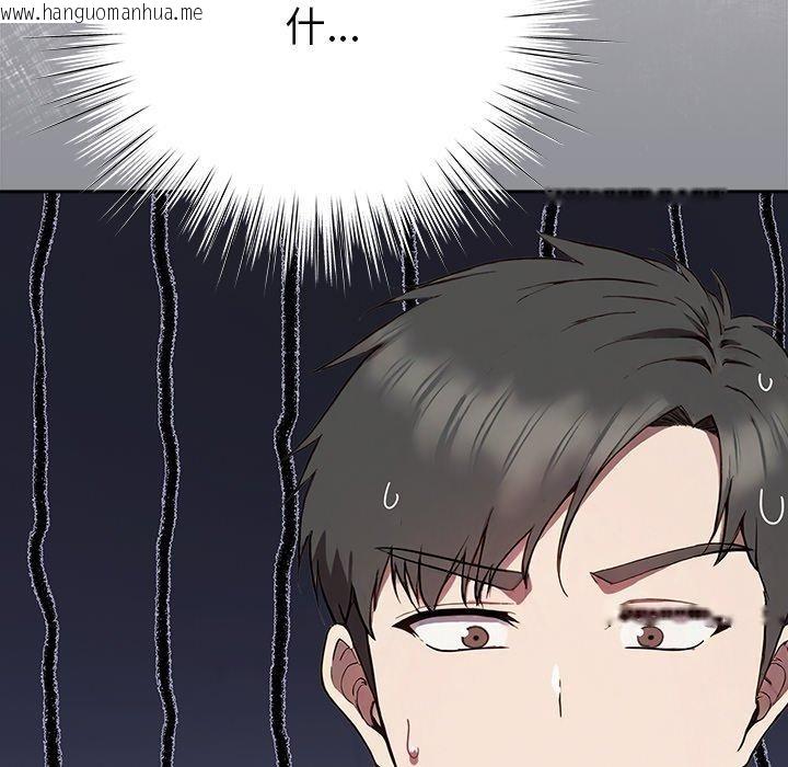 韩国漫画摸鱼生存指南韩漫_摸鱼生存指南-第4话在线免费阅读-韩国漫画-第7张图片