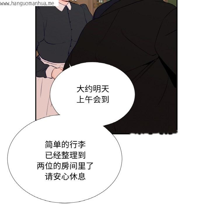 韩国漫画吉赛儿之血韩漫_吉赛儿之血-第1话在线免费阅读-韩国漫画-第30张图片