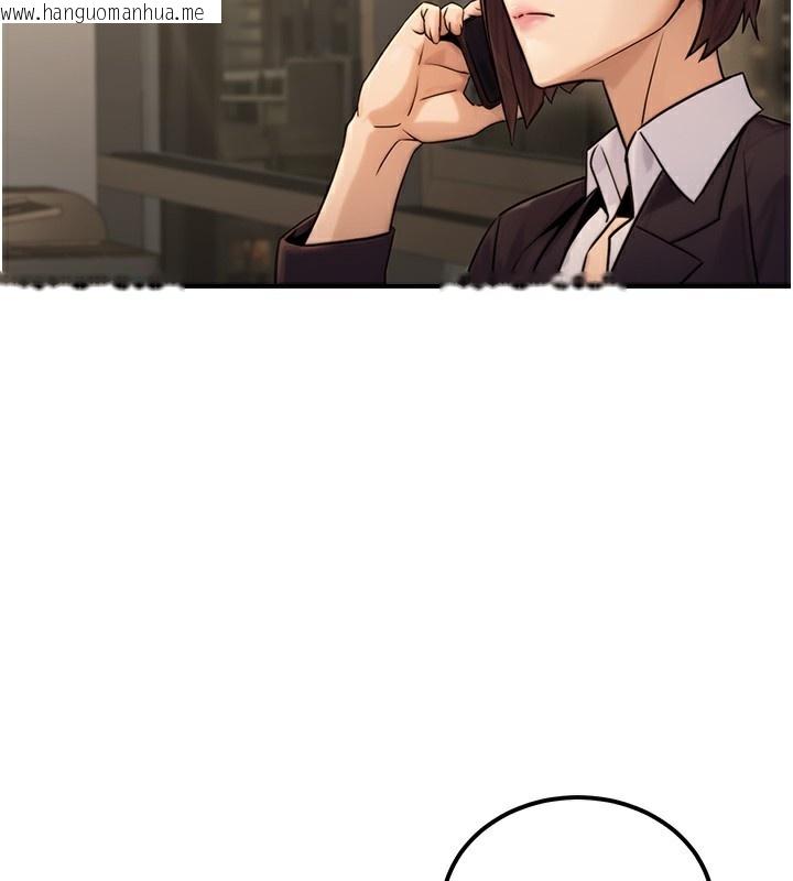 韩国漫画公务员的桃色副业韩漫_公务员的桃色副业-第18话-事后再吃避孕药就好在线免费阅读-韩国漫画-第155张图片