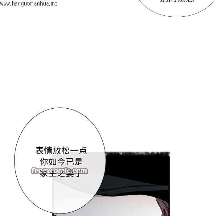韩国漫画吉赛儿之血韩漫_吉赛儿之血-第1话在线免费阅读-韩国漫画-第14张图片