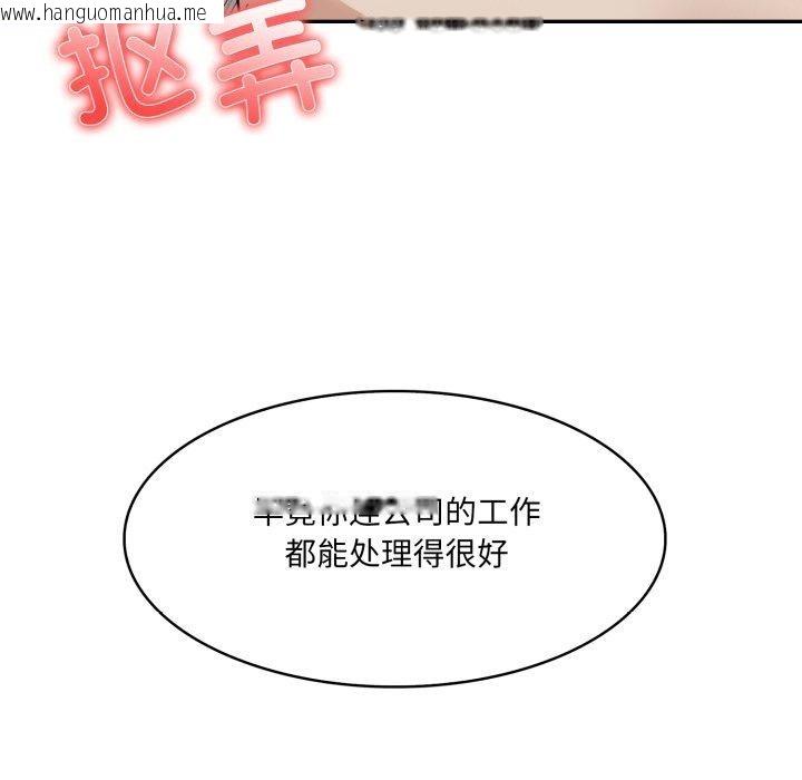 韩国漫画异世界骑士团长韩漫_异世界骑士团长-第21话在线免费阅读-韩国漫画-第27张图片
