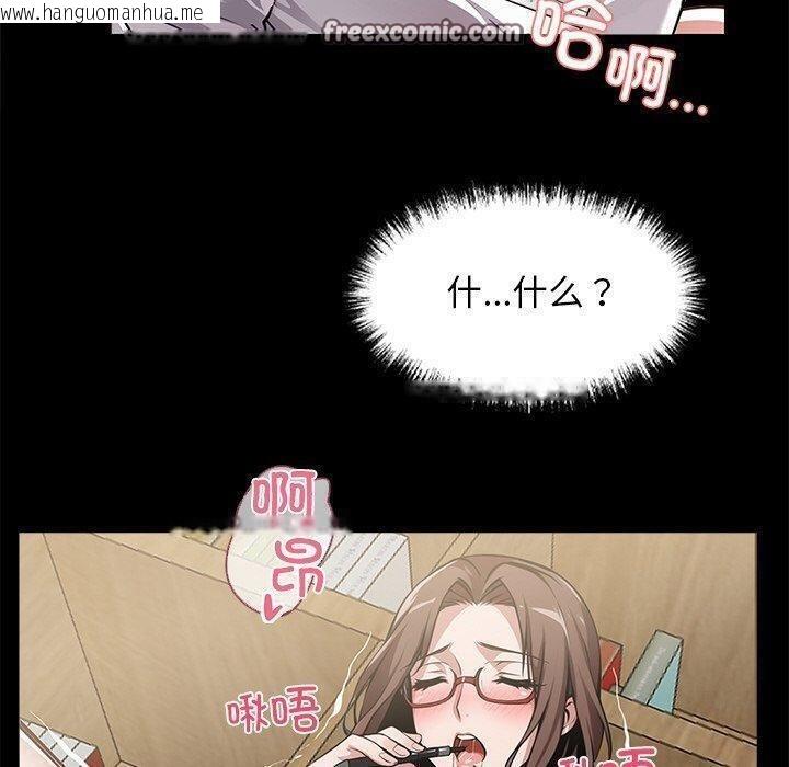 韩国漫画黑道X上班族/我身体里的那个家伙韩漫_黑道X上班族/我身体里的那个家伙-第14话在线免费阅读-韩国漫画-第140张图片