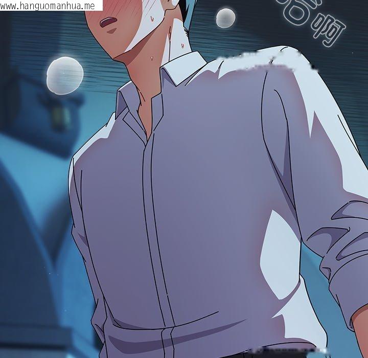 韩国漫画请弄脏我的女朋友韩漫_请弄脏我的女朋友-第8话在线免费阅读-韩国漫画-第116张图片