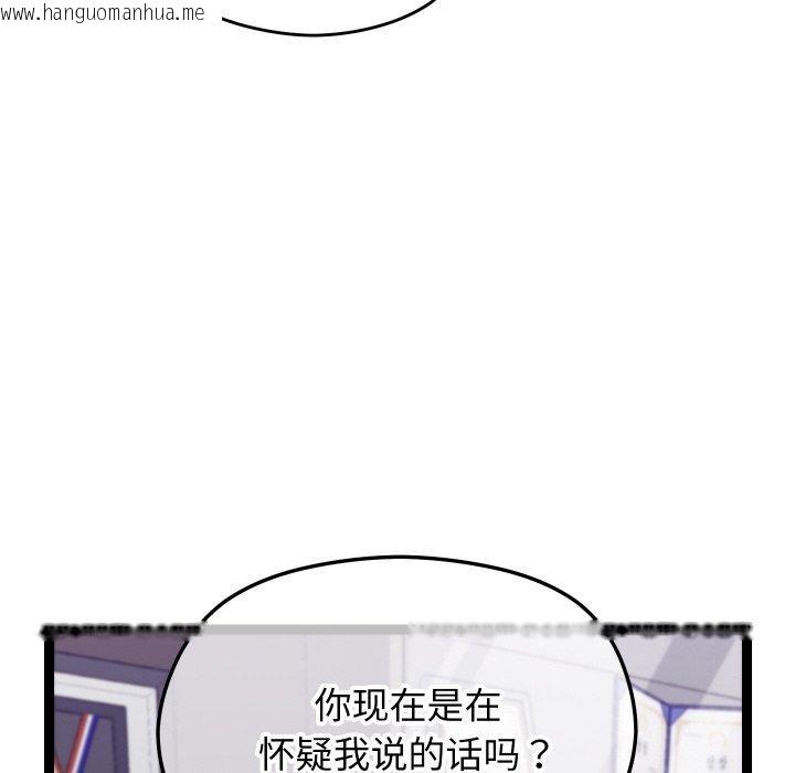 韩国漫画分身使我无限变强韩漫_分身使我无限变强-第18话在线免费阅读-韩国漫画-第54张图片