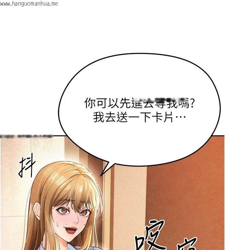 韩国漫画足球型男脱单指南韩漫_足球型男脱单指南-第7话-啦啦队女神的诡计在线免费阅读-韩国漫画-第57张图片