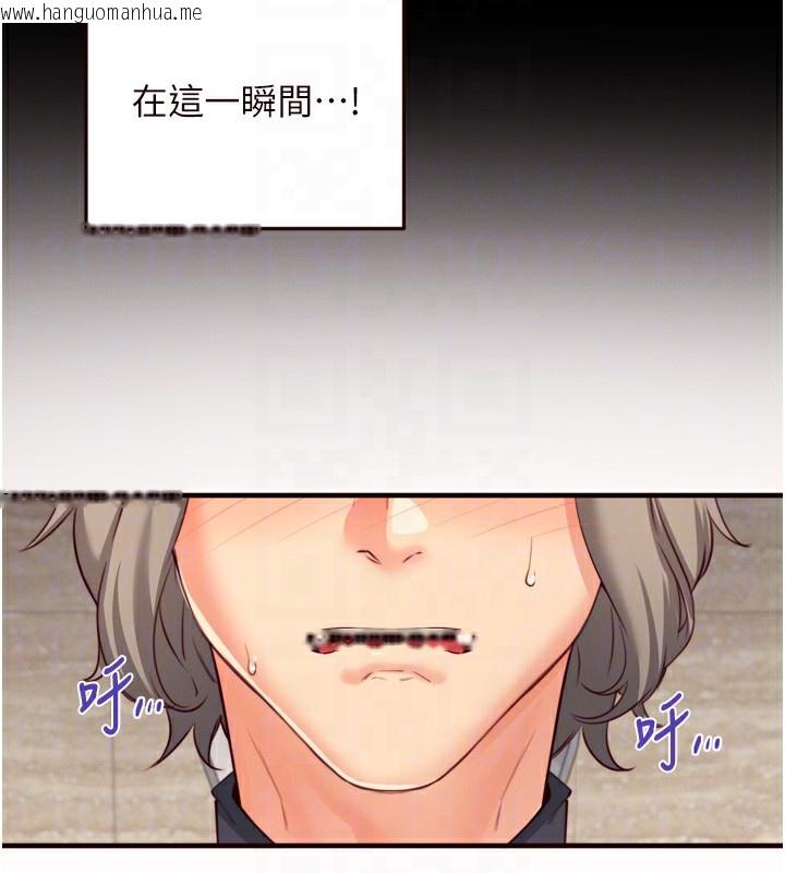 韩国漫画熟女自助餐韩漫_熟女自助餐-第42话-心目中的女神被玷污了在线免费阅读-韩国漫画-第87张图片
