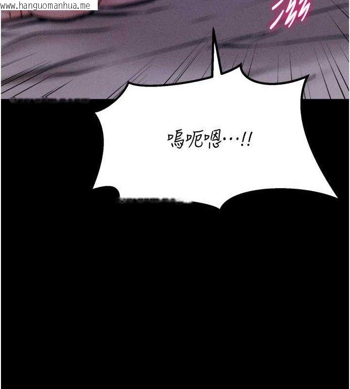 韩国漫画选手村:母猪调教韩漫_选手村:母猪调教-第30话-妳跟那些烂货完全不一样在线免费阅读-韩国漫画-第66张图片