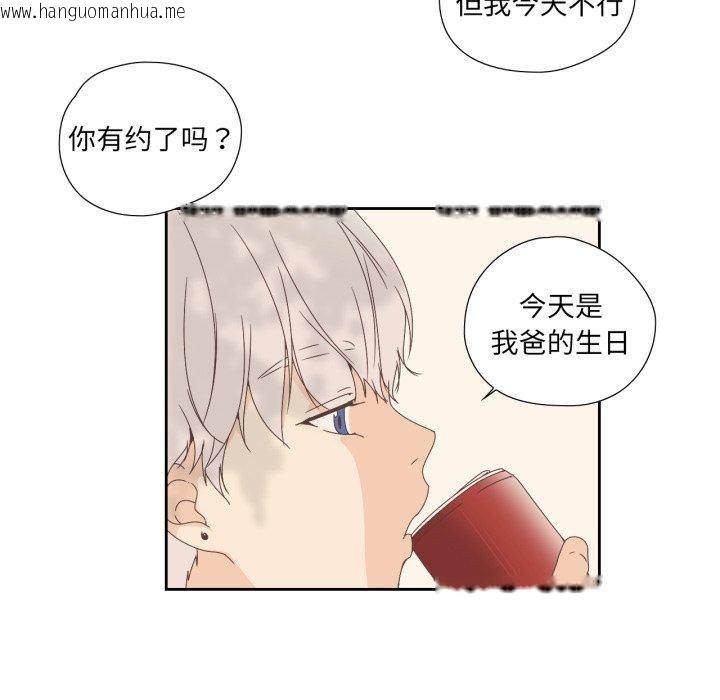 韩国漫画纯洁之罪韩漫_纯洁之罪-第5话在线免费阅读-韩国漫画-第56张图片