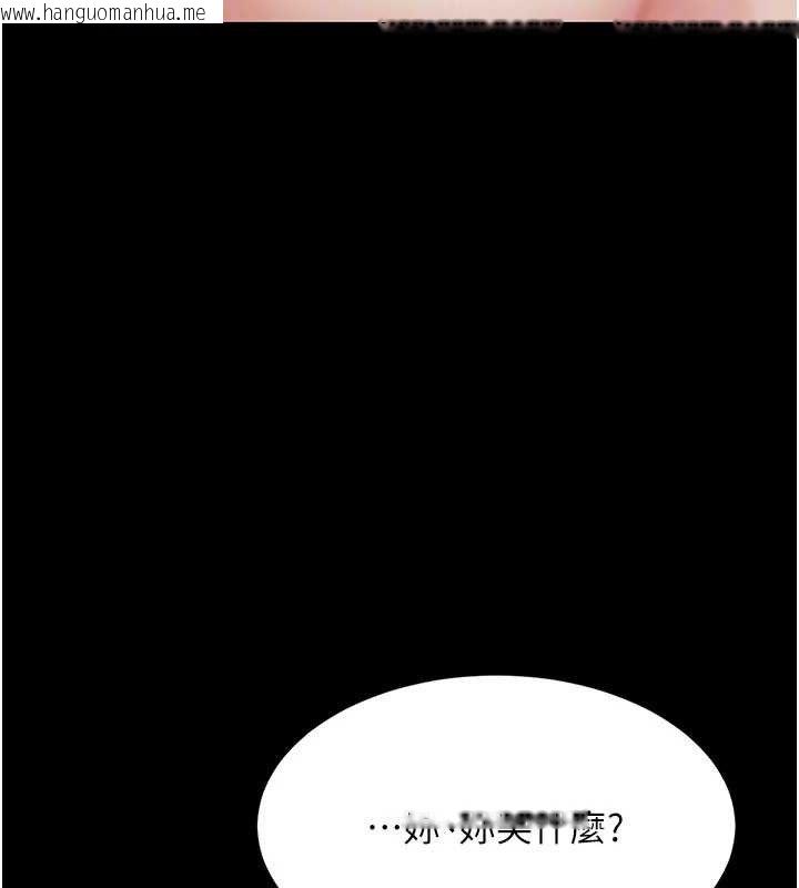 韩国漫画复仇母女丼韩漫_复仇母女丼-第106话-我能在这里过夜吗?在线免费阅读-韩国漫画-第83张图片