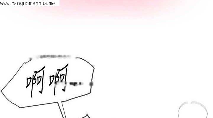 韩国漫画Beautiful-Days韩漫_Beautiful-Days-第36话-驯服荡妇在线免费阅读-韩国漫画-第38张图片