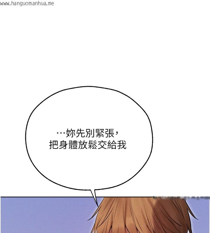 韩国漫画人妻猎人韩漫_人妻猎人-第86话-打通郁妻的「冷感」二脉在线免费阅读-韩国漫画-第66张图片