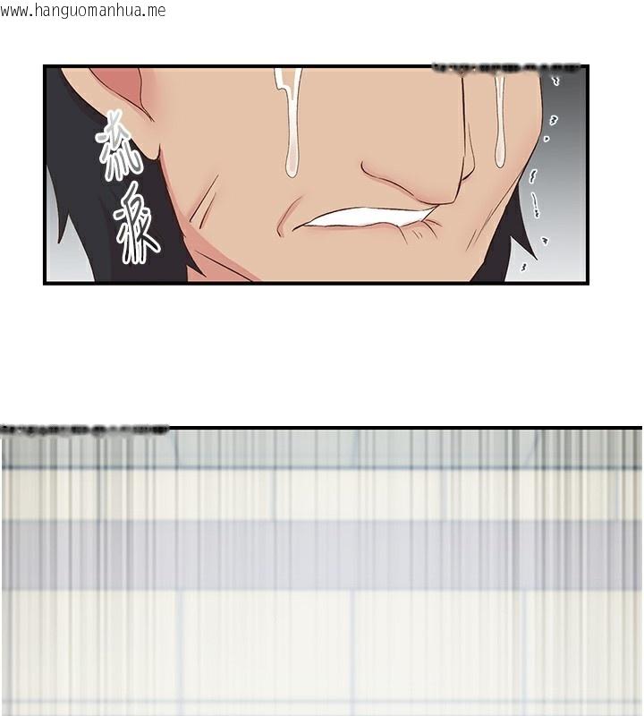 韩国漫画下一颤，性福韩漫_下一颤，性福-第27话-被发现不是很刺激吗?在线免费阅读-韩国漫画-第87张图片