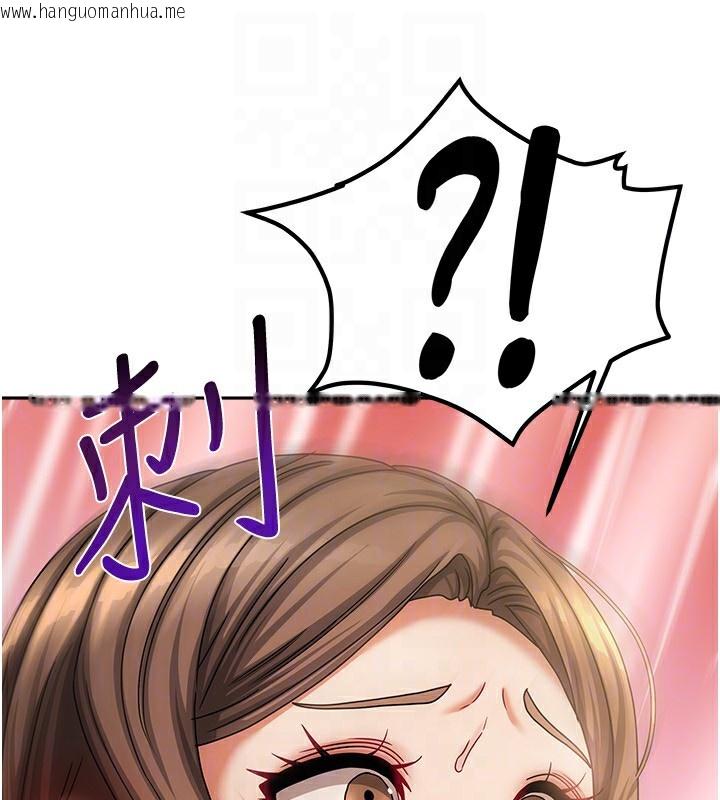 韩国漫画我家的女房客韩漫_我家的女房客-第8话-人家下面等不及了在线免费阅读-韩国漫画-第141张图片