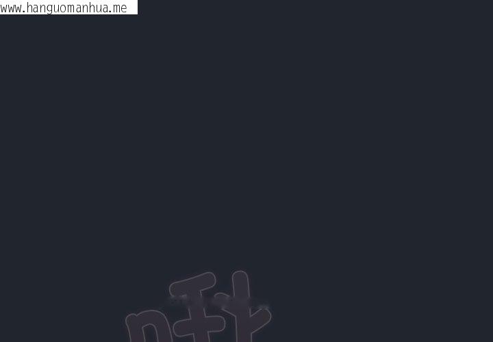 韩国漫画请弄脏我的女朋友韩漫_请弄脏我的女朋友-第8话在线免费阅读-韩国漫画-第1张图片