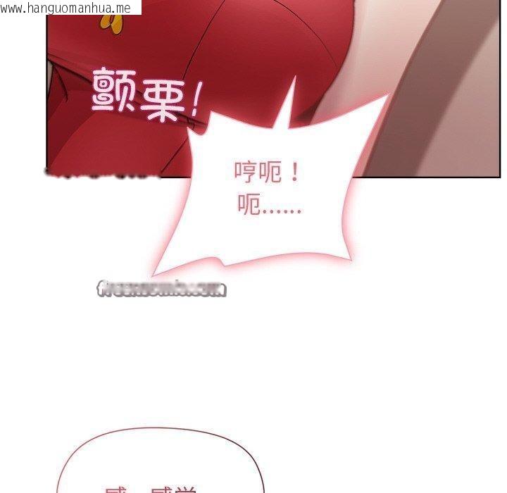 韩国漫画和美女上司玩游戏韩漫_和美女上司玩游戏-第57话在线免费阅读-韩国漫画-第70张图片