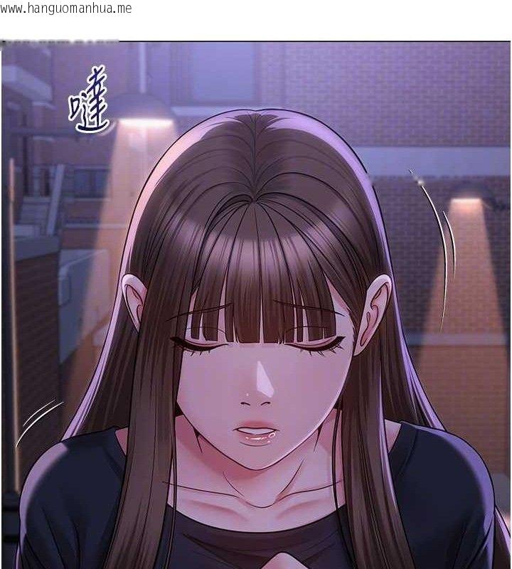 韩国漫画网红女老师韩漫_网红女老师-第21话-妳想创秘密小帐?!在线免费阅读-韩国漫画-第77张图片