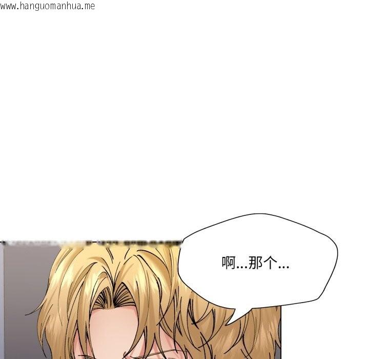 韩国漫画坏女人/了不起的她韩漫_坏女人/了不起的她-第68话在线免费阅读-韩国漫画-第7张图片