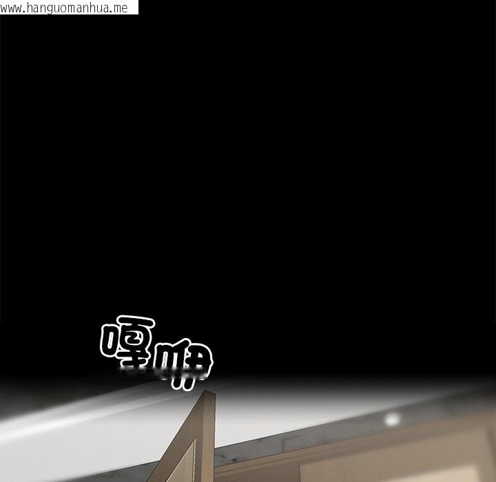 韩国漫画黑道X上班族/我身体里的那个家伙韩漫_黑道X上班族/我身体里的那个家伙-第8话在线免费阅读-韩国漫画-第48张图片