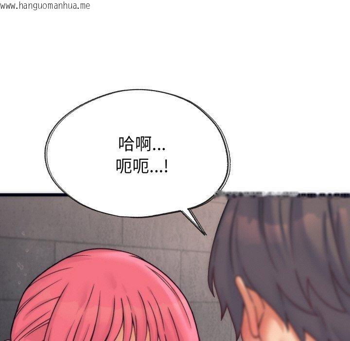 韩国漫画少爷的替身韩漫_少爷的替身-第3话在线免费阅读-韩国漫画-第48张图片
