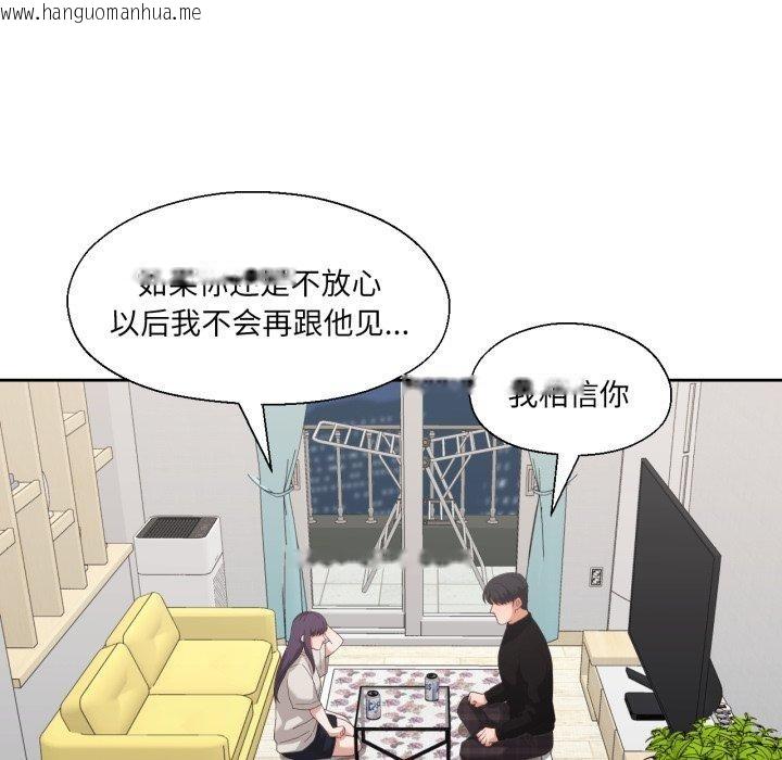 韩国漫画我的傻瓜男友韩漫_我的傻瓜男友-第12话在线免费阅读-韩国漫画-第27张图片
