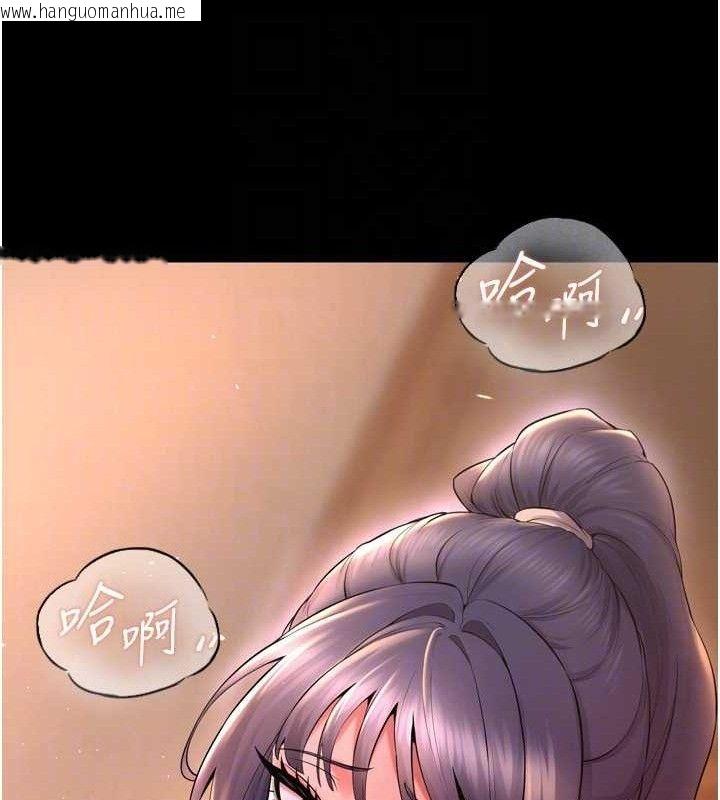 韩国漫画狱火重生韩漫_狱火重生-第19话-往温热的口腔播种在线免费阅读-韩国漫画-第128张图片