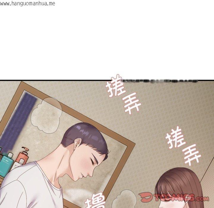 韩国漫画邻居跑路中韩漫_邻居跑路中-第46话在线免费阅读-韩国漫画-第105张图片