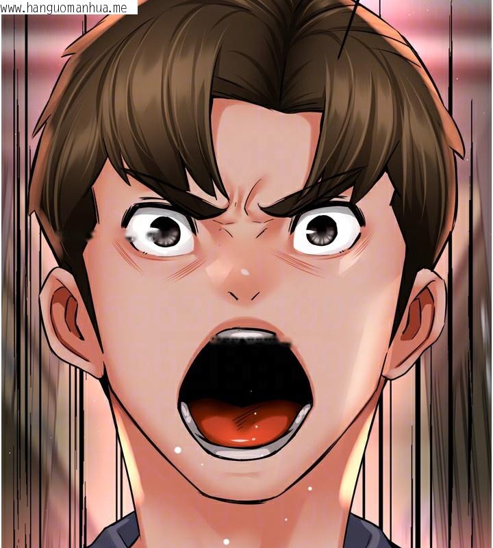 韩国漫画痒乐多阿姨韩漫_痒乐多阿姨-第62话-我想和你共享砲友在线免费阅读-韩国漫画-第117张图片