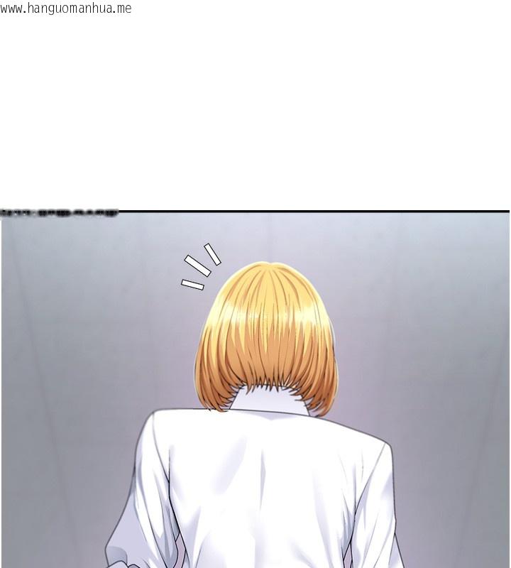韩国漫画肉体审判韩漫_肉体审判-第3话-这辈子由我主导在线免费阅读-韩国漫画-第34张图片