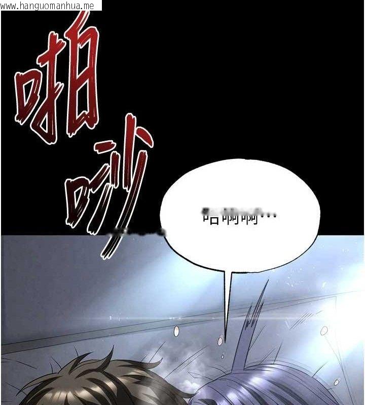 韩国漫画末日雕堡韩漫_末日雕堡-第31话-国手鲍的喷泉秀在线免费阅读-韩国漫画-第185张图片