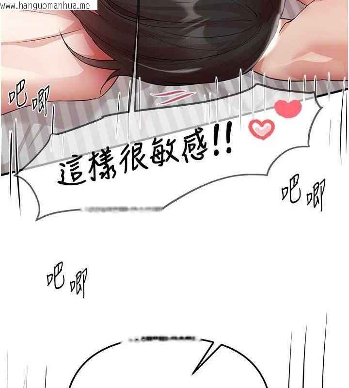 韩国漫画Beautiful-Days韩漫_Beautiful-Days-第36话-驯服荡妇在线免费阅读-韩国漫画-第62张图片