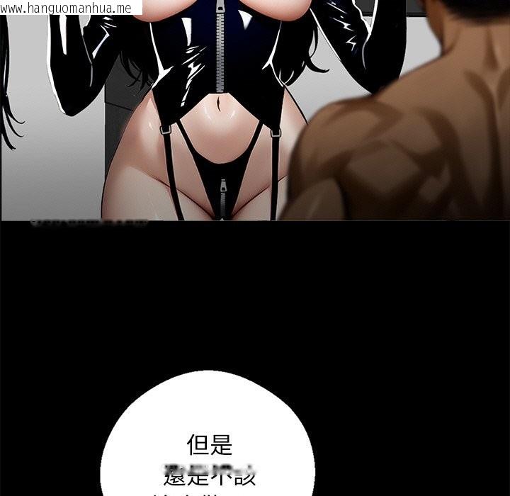 韩国漫画黑道X上班族/我身体里的那个家伙韩漫_黑道X上班族/我身体里的那个家伙-第11话在线免费阅读-韩国漫画-第32张图片