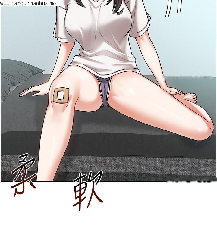 韩国漫画我家的女房客韩漫_我家的女房客-第6话-违反生活公约的代价在线免费阅读-韩国漫画-第45张图片