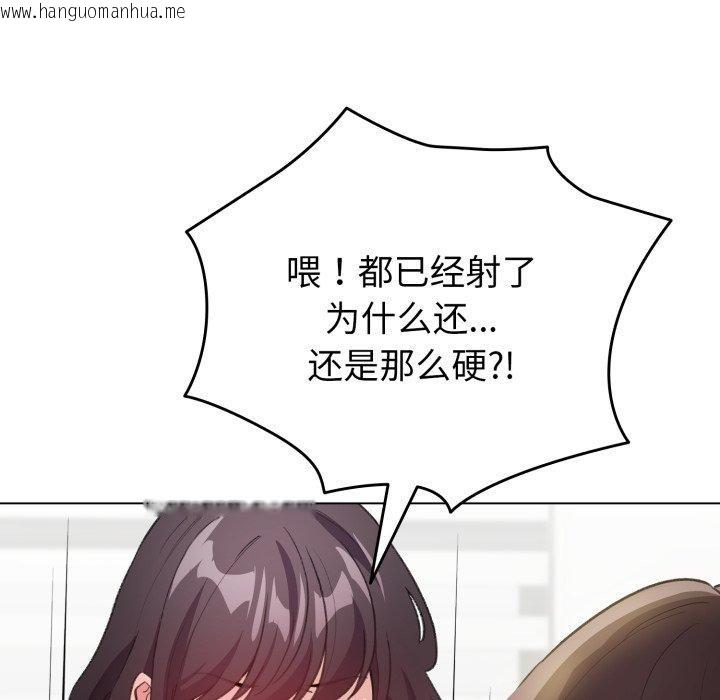 韩国漫画配角的生存任务韩漫_配角的生存任务-第15话在线免费阅读-韩国漫画-第133张图片