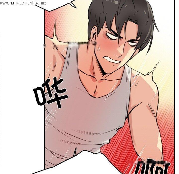 韩国漫画爸爸也疯狂韩漫_爸爸也疯狂-第10话在线免费阅读-韩国漫画-第43张图片