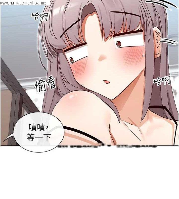 韩国漫画女神都在看这些?韩漫_女神都在看这些?-第38话-偷看朋友爱爱在线免费阅读-韩国漫画-第33张图片