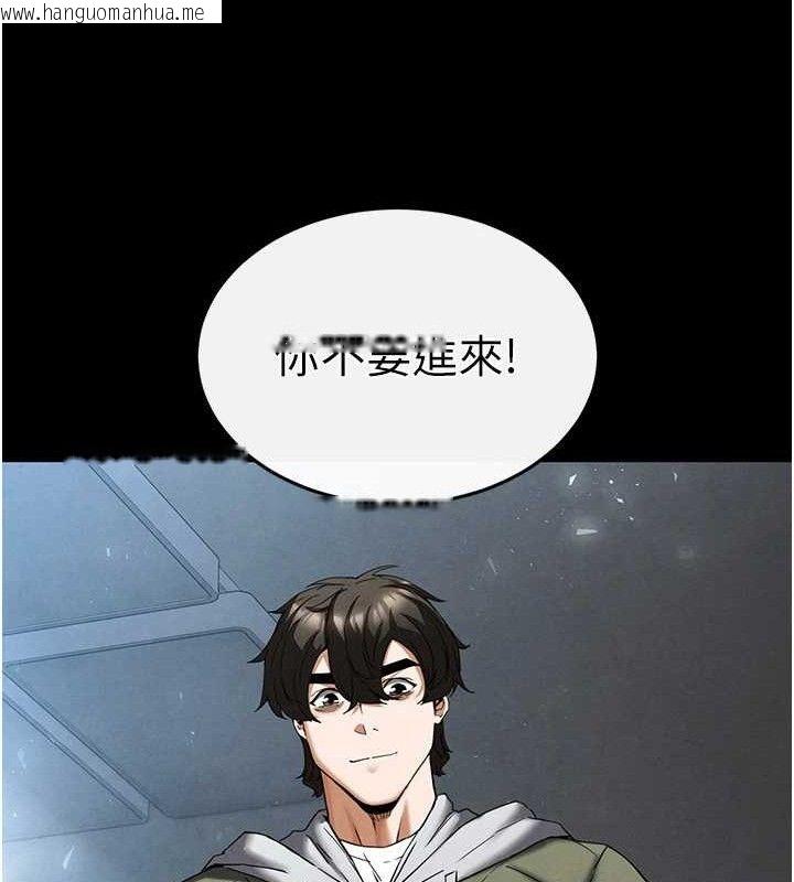 韩国漫画末日雕堡韩漫_末日雕堡-第30话-用性爱补全我们的关系在线免费阅读-韩国漫画-第86张图片