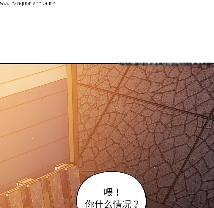 韩国漫画傻瓜病毒韩漫_傻瓜病毒-第24话在线免费阅读-韩国漫画-第108张图片