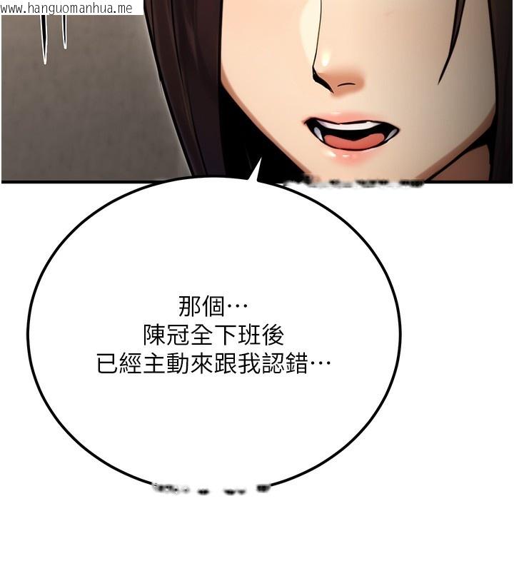 韩国漫画公务员的桃色副业韩漫_公务员的桃色副业-第18话-事后再吃避孕药就好在线免费阅读-韩国漫画-第149张图片