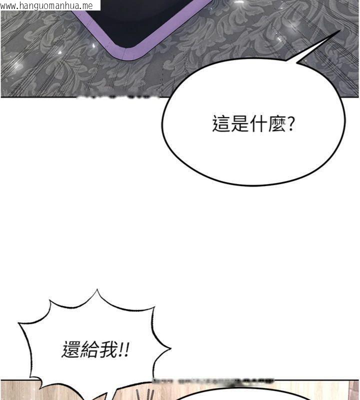 韩国漫画足球型男脱单指南韩漫_足球型男脱单指南-第15话-网球女神的秘密癖好在线免费阅读-韩国漫画-第49张图片