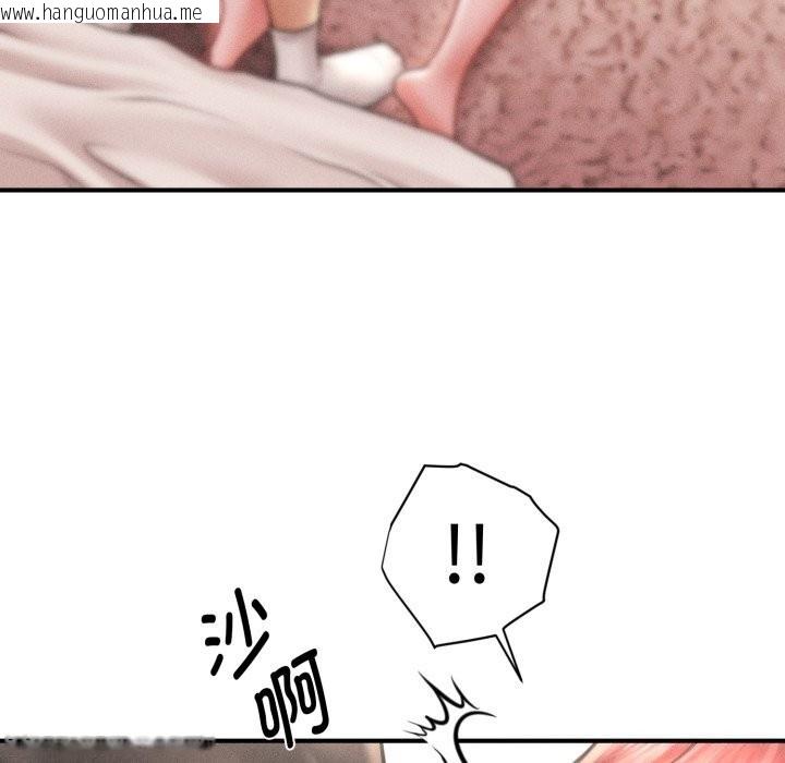 韩国漫画会长家的小儿子韩漫_会长家的小儿子-第18话在线免费阅读-韩国漫画-第94张图片