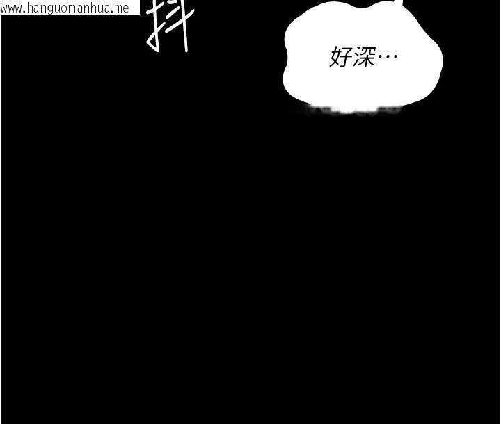 韩国漫画夜间诊疗室韩漫_夜间诊疗室-第110话-请把肉棒放进母狗的小穴在线免费阅读-韩国漫画-第128张图片