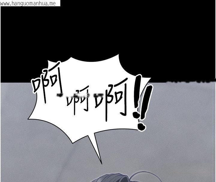韩国漫画太妹攻略指南韩漫_太妹攻略指南-第27话-争取最强性奴称号在线免费阅读-韩国漫画-第95张图片