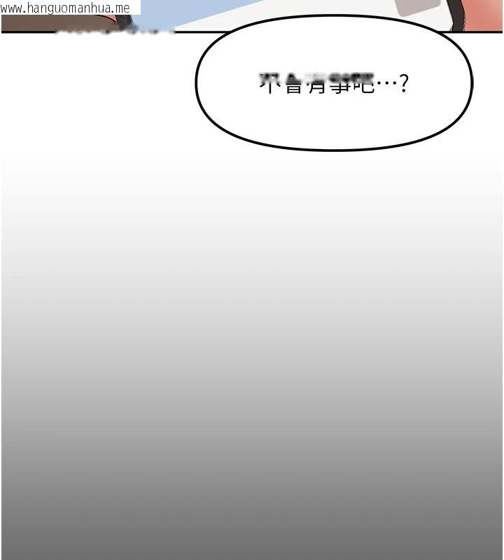 韩国漫画我家的女房客韩漫_我家的女房客-第1话-与性感女房客互相取暖在线免费阅读-韩国漫画-第195张图片