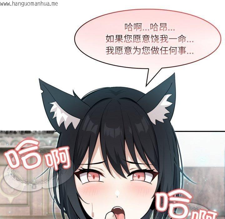 韩国漫画异世界骑士团长韩漫_异世界骑士团长-第21话在线免费阅读-韩国漫画-第136张图片