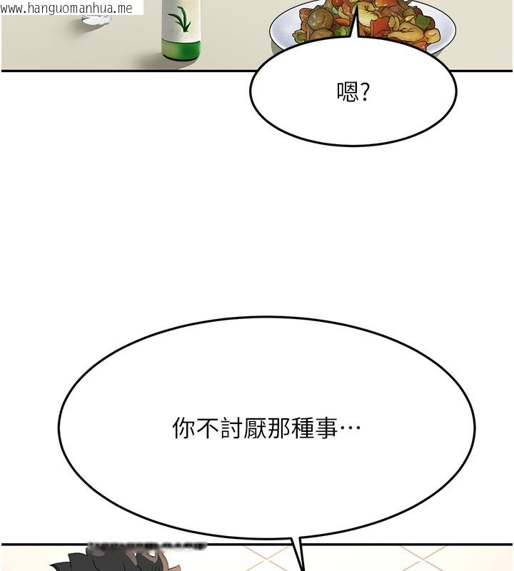 韩国漫画顶加套房的春天韩漫_顶加套房的春天-第23话-有其母必有其女在线免费阅读-韩国漫画-第150张图片