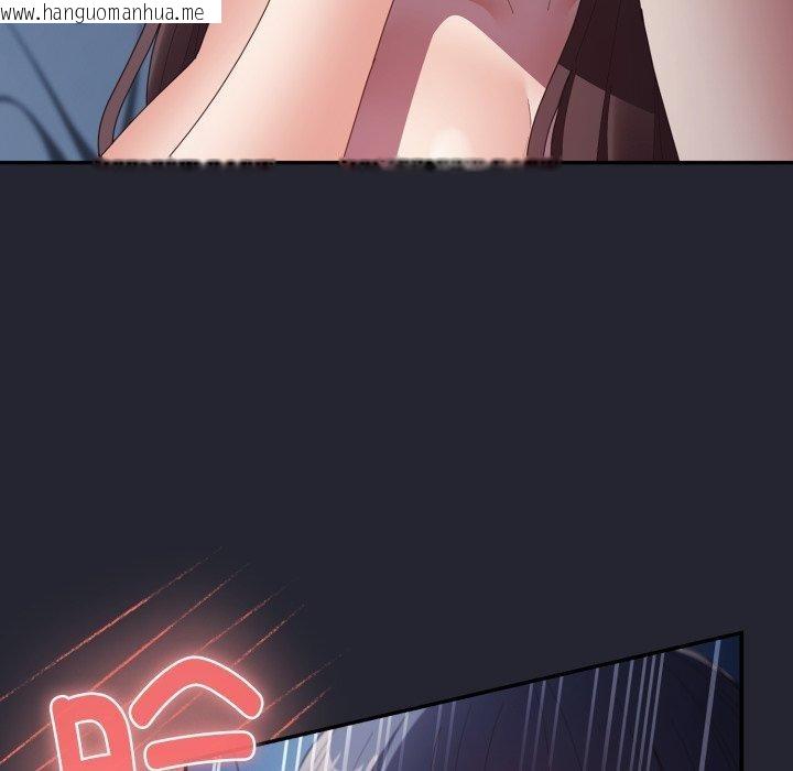韩国漫画游戏不能这样玩/游戏规则我来定韩漫_游戏不能这样玩/游戏规则我来定-第105话在线免费阅读-韩国漫画-第86张图片