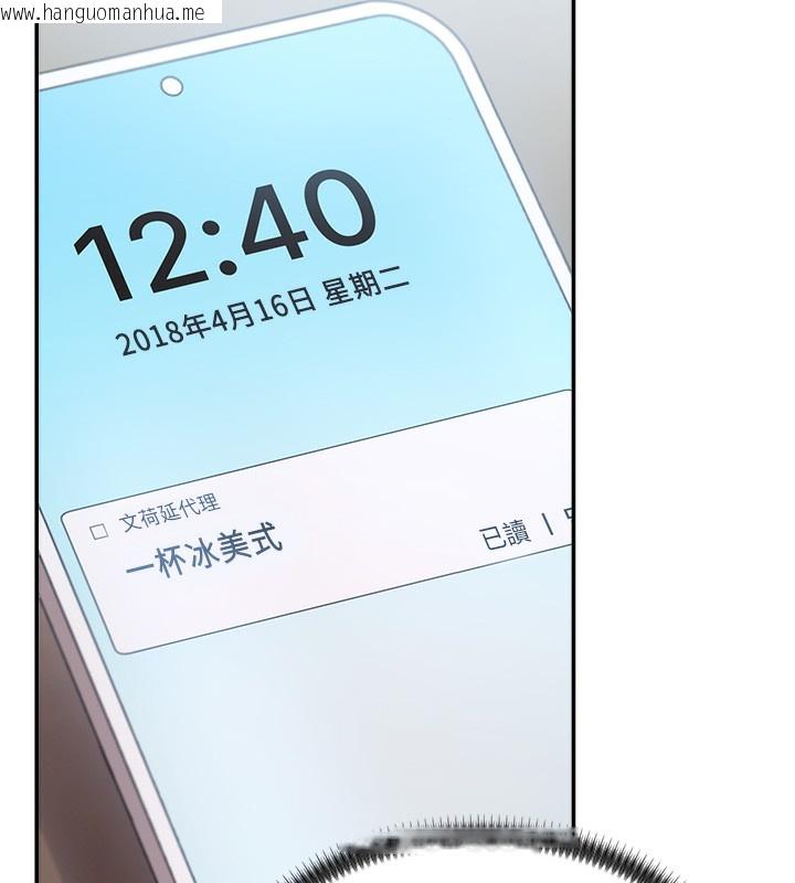 韩国漫画肉体审判韩漫_肉体审判-第2话-狗男女的计谋在线免费阅读-韩国漫画-第162张图片